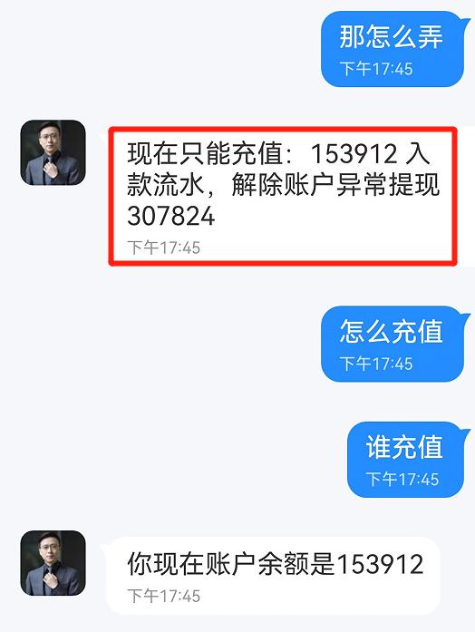 已有多人被骗！陕西也有！警方紧急提醒