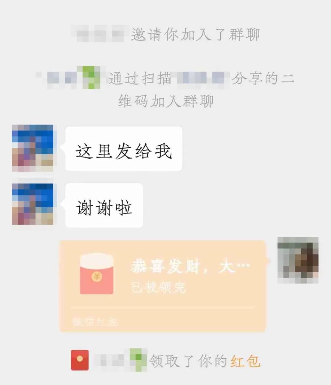 微信发布重要提醒