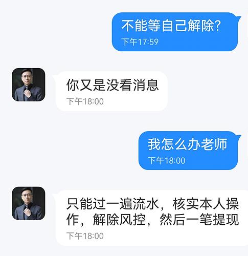 已有多人被骗！陕西也有！警方紧急提醒